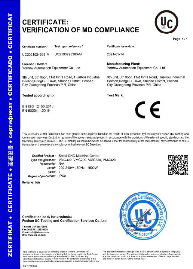 佛山育能小型數(shù)控加工中心CE證書